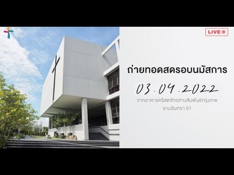 วีดีโอ: วันหยุดของคริสตจักรในเดือนมิถุนายน 2022