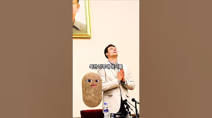 북한 놀러갔다가 죽은 미국대학생