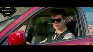 خلوني نعيش ريمكس  .. فيلم الاكشن . Baby driver