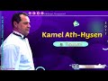 Kamel athhsyen  tasusmi  album 2017