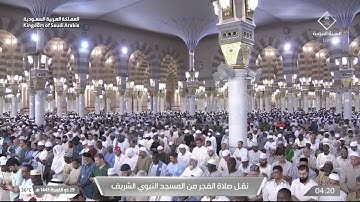 صلاة الفجر الشيخ عبدالله البعيجان يوم الخميس 29 ذو القعدة 1445هـ سورة ابراهيم