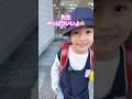 現役小学生にインタビューしてみた結果😳