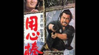 Video thumbnail of "Yojimbo (1961) OST - 12 Big Trouble"