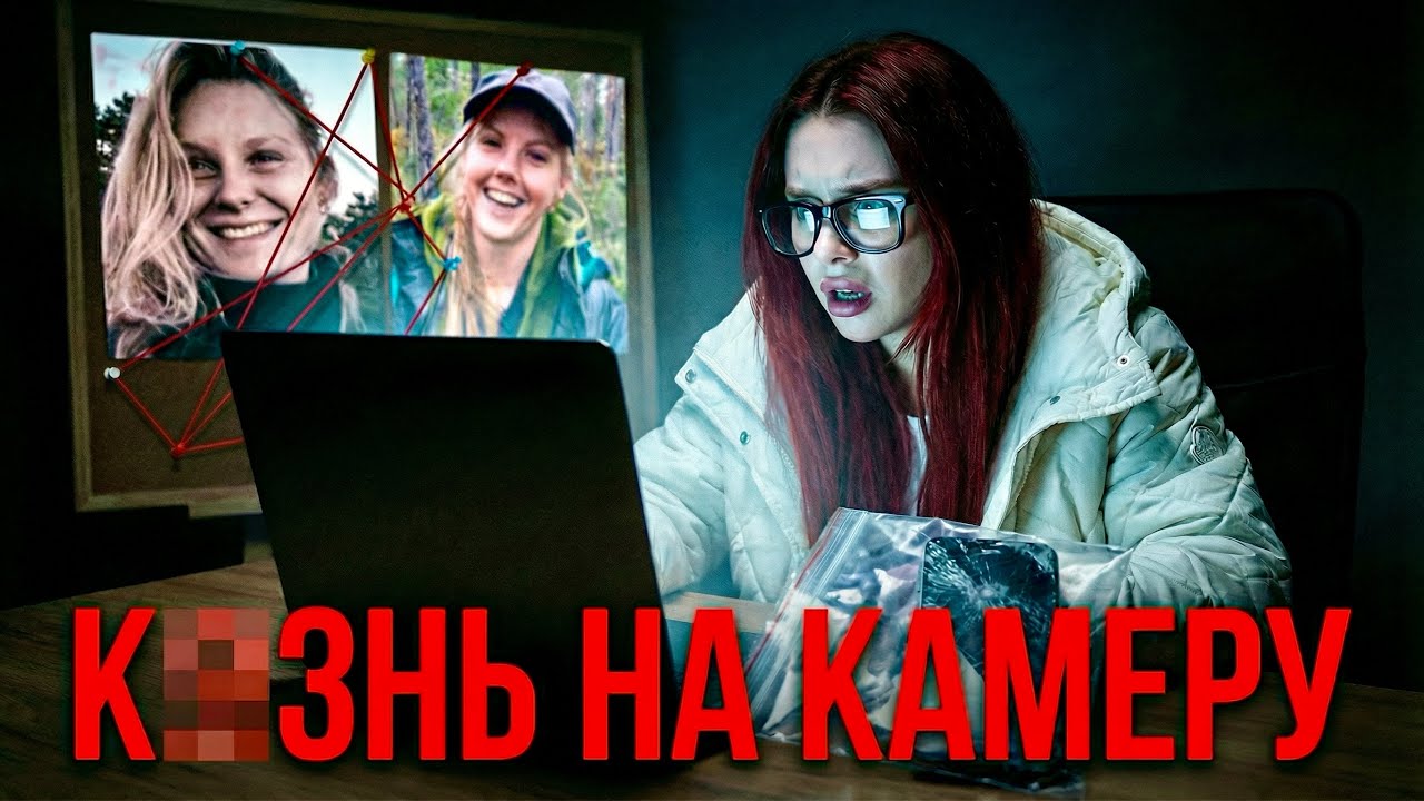 Что случилось в Марокко? История двух студенток в горах Тубкаль Трукрайм