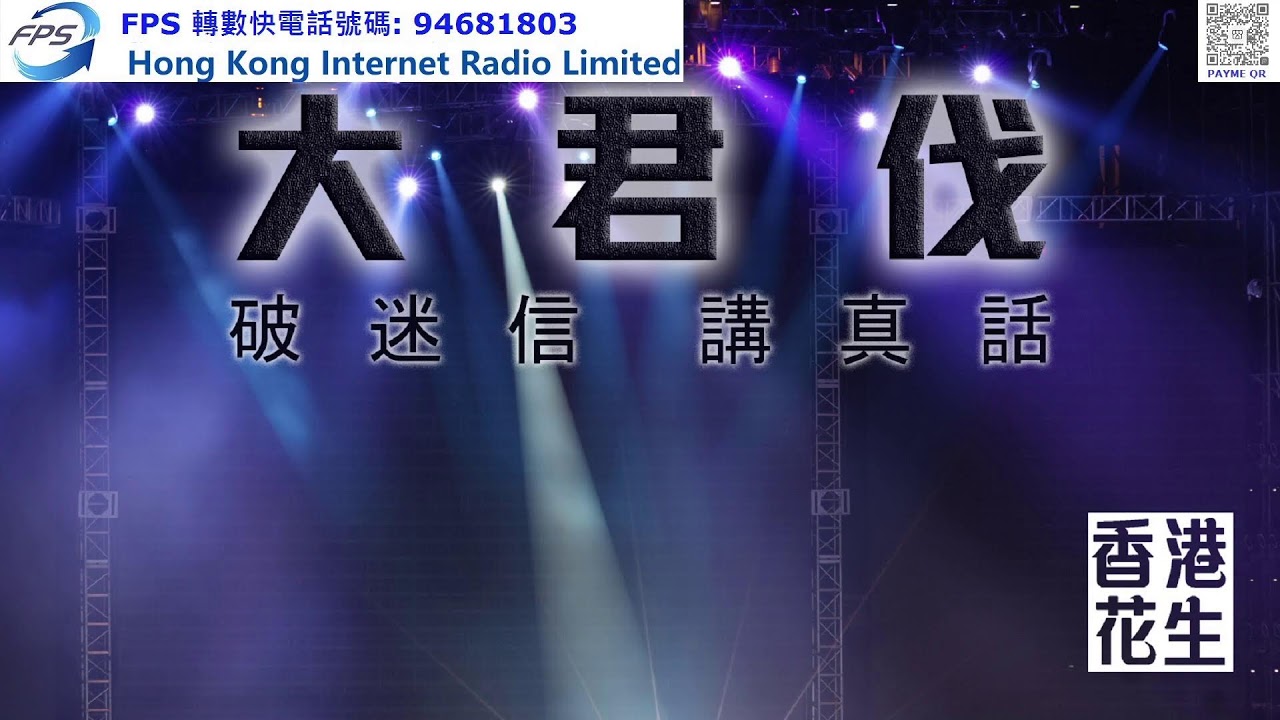 ｜大君伐-周一版 (第1節) 26年3月2日