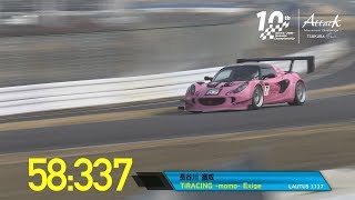 SUNOCO presents Attack-2018-0224●長谷川 徹成【TiRACING -momo- Exige】