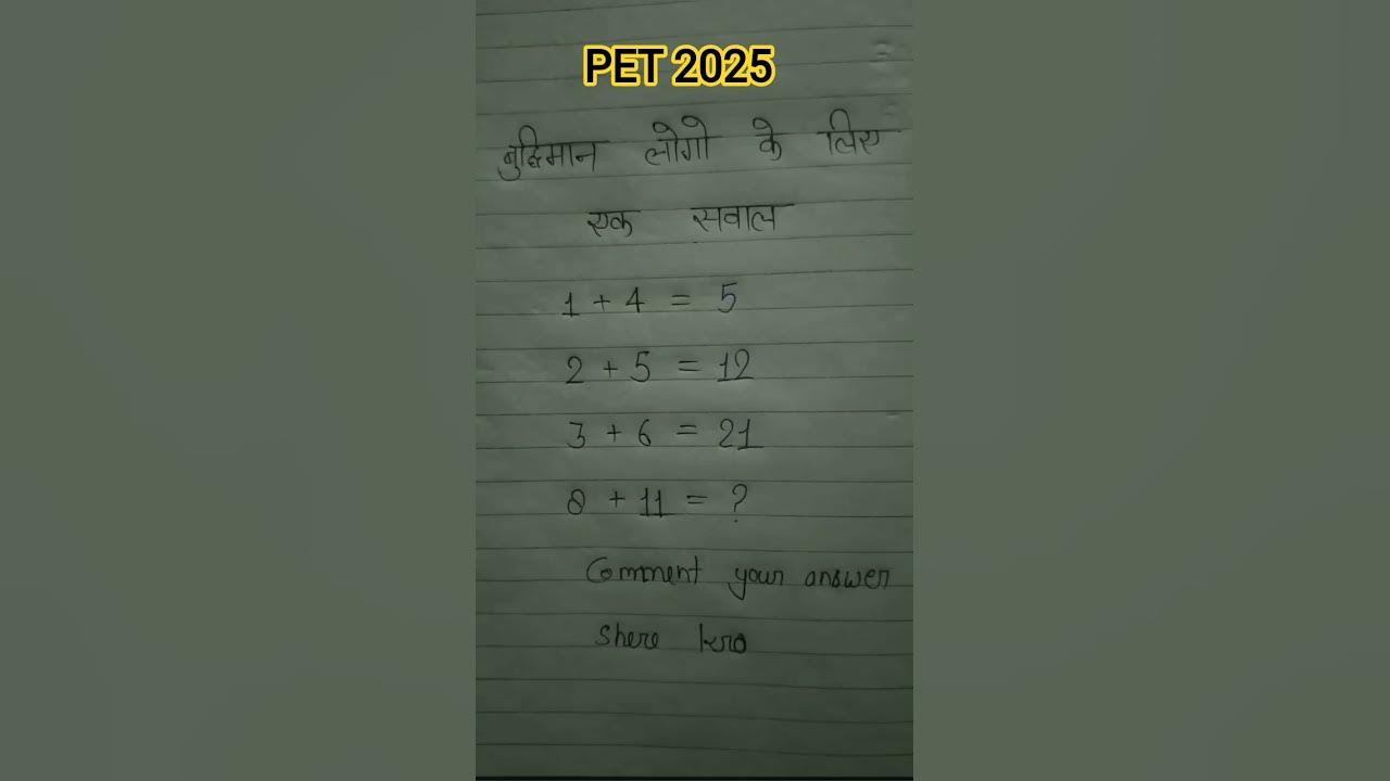 shorts video trending shorts AGTA cut-off merit list UPSSSC PET LT grade agriculture post pet exam