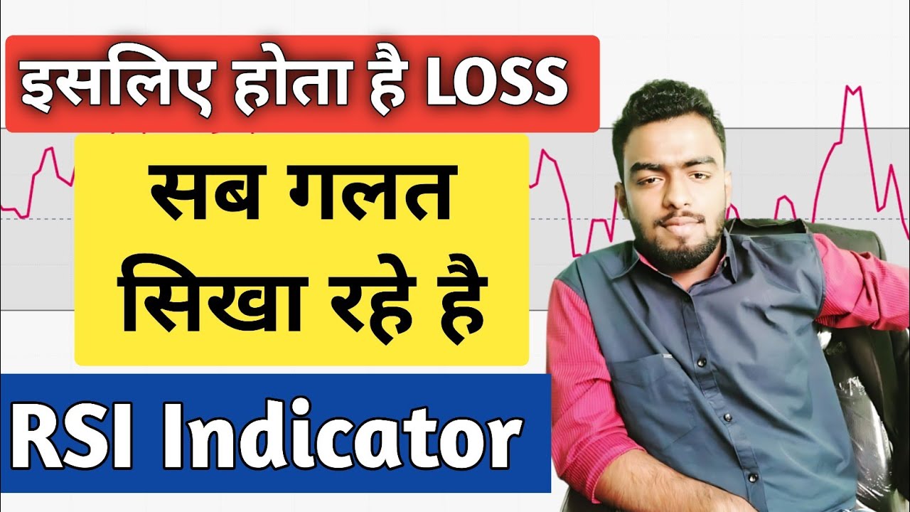 Best Intraday Trading Strategy Using RSI | RSI Trading Strategy ...