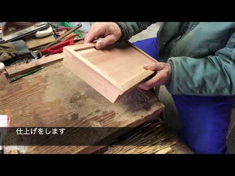 鳥籠屋十蔵】⑥底を作り鳥籠が完成！ - YouTube