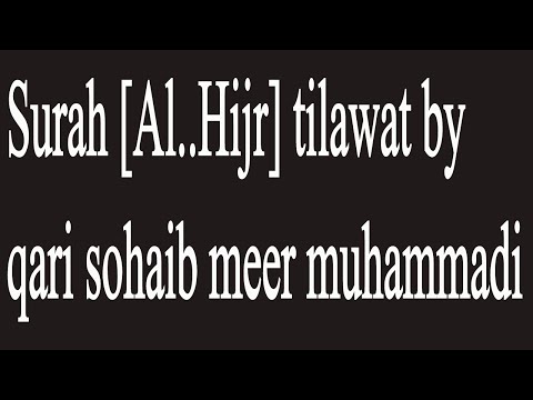 surah-[al..hijr]-tilawat-by-qari-sohaib-meer-muhammadi