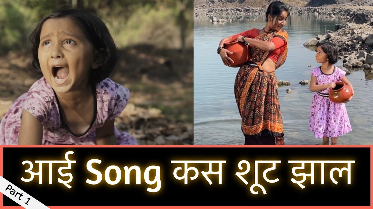 पुरुषांनाही रडण्यासारखी एक कविता |  bap lek kavita in marathi | father and daughter poem in marathi