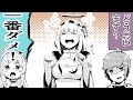 【立ち読みVマンガ】理不尽な一転攻勢を受け陥れられる白百合リリィ【叶 杏戸 白百合】