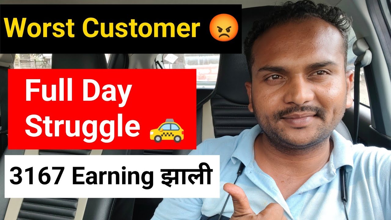 👉 Ola Uber Driver Life: बेकार कस्टमर + गाडीचे प्रॉब्लेम | Daily Vlog Pune 