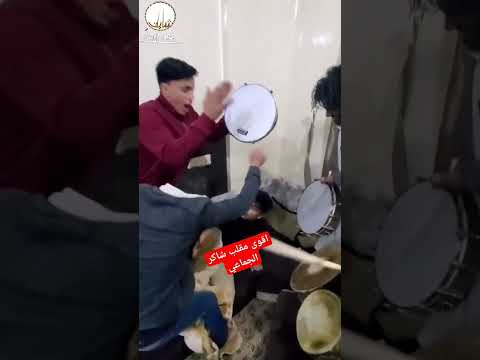 شاهد شاكر الجماعي اقوى مقلب في صاحبه النوم عبدالله ازهر