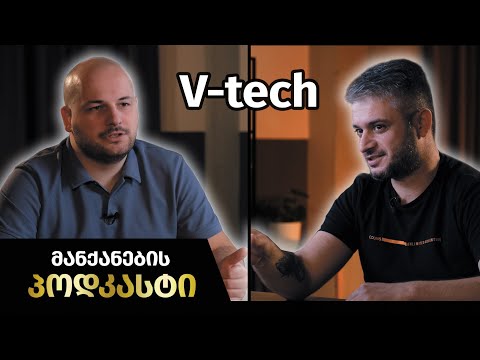 მანქანების Podcast #8 - ვანო ჯავარაშვილი