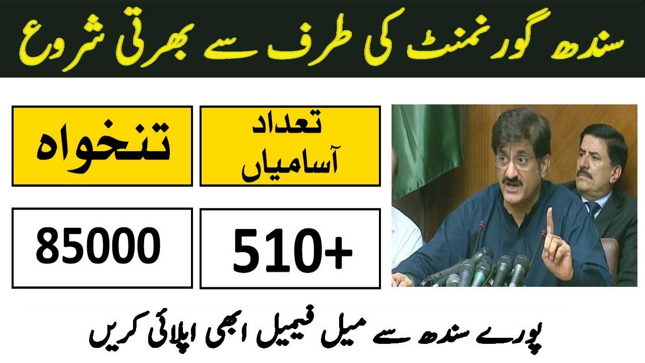 Govt of Sindh Work & Services Department Jobs 2021 - Sindh government Jobs 2021 - New Jobs In Sindh