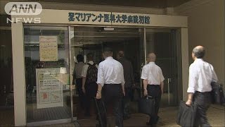 聖マリアンナ病院に、川崎市立ち入り　専門資格問題(15/07/13)