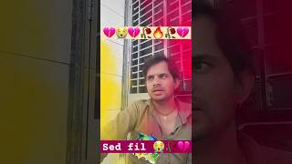 sed fil एक लड़की bas तू ही shorts trending youtube shorts viral video sed fil