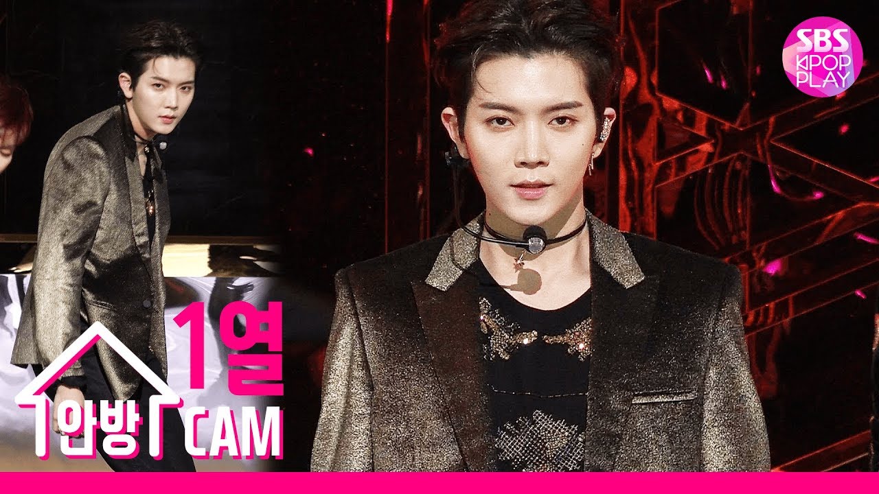 [Nintendo Wii] Nintendo Wii (Официальная фан-камера NU'EST REN)