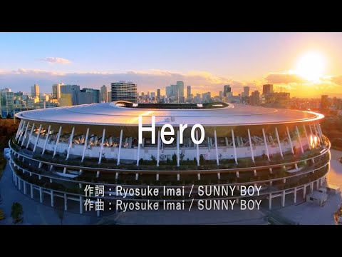 Hero - 安室奈美恵 (高音質/歌詞付き)
