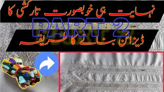 Hand Embroidery Designs With Frame Lajpal Handicraft