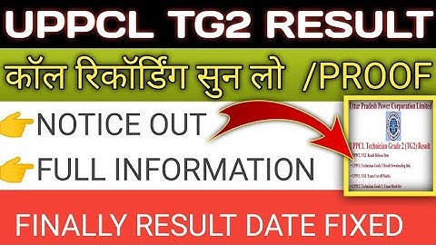UPPCL TG2 Result 2021,UPPCL TG2 Result Date Expected,UPPCL TG2 Result Date Update,UPPCL TG2 Result
