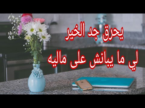 5خطوات بسيطة تغي ر حياتك المالية تقسيمات شهرية مضبوطة لحياة بلا ضغط