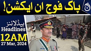 Pak-Afghan conflict - Army chief in action - 12AM Headlines - Aaj News