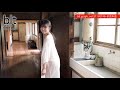 【blt graph.】blt graph.vol.57　NGT48 奈良未遥 撮影メイキング動画
