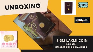 1 gm Gold Coin Unboxing | Laxmi Coin| Malabar Gold and Diamonds | Amazon India