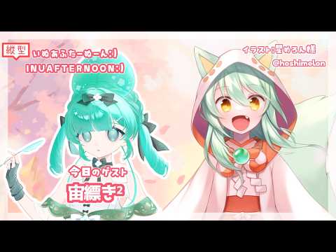 【雑談/作業】ゲリラ枠  #vtuber #初見さん大歓迎