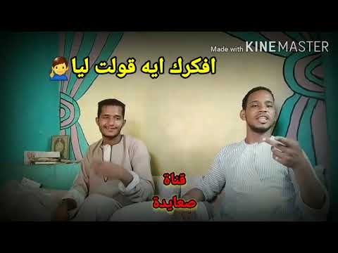 الجديد شديد حسين عاشور واجمل خانه واجمل لحن مع المقاول مصطفى شباب القرايا والنمسا 