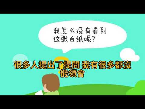 00383多語音短篇擁抱心靈富有的力量：自我覺醒之旅 2025年2月17日 CLEC 投資理財頻道