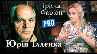 Ірина Фаріон про Юрія Іллєнка - найвідомішого режисера України | Велич особистості | червень '15