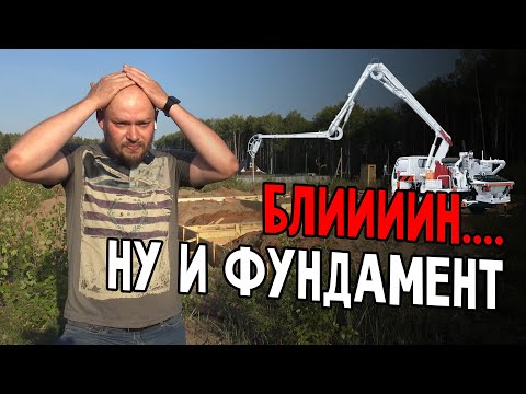 Видео: Миний бетонон хавтанд арматур хэрэгтэй юу?