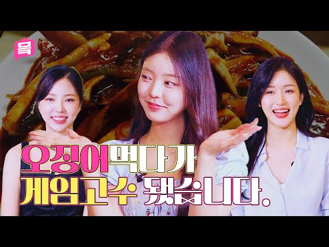 맵찔이도 자꾸 손에 가는 서울 근교 맛집 | 믘 EP.14