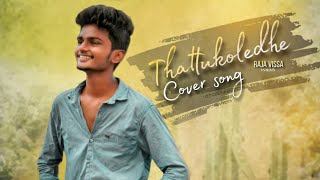 Thattukoledhe Cover Song Raja Vissa