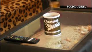 cdanursari Rahtawu Saksi Bisu udan Grimis Original dangdutkoplo