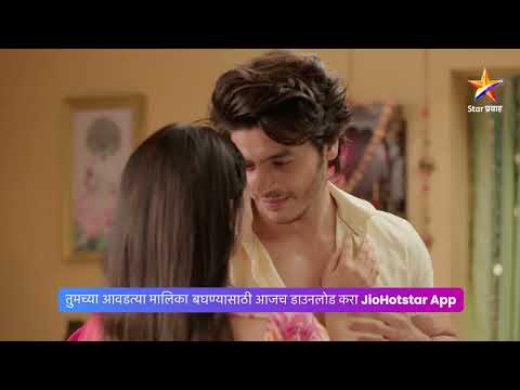 सुरु होतीये प्रेमाची लपाछपी!। तू ही रे माझा मितवा। Today’s Episode 637। 8:00 PM