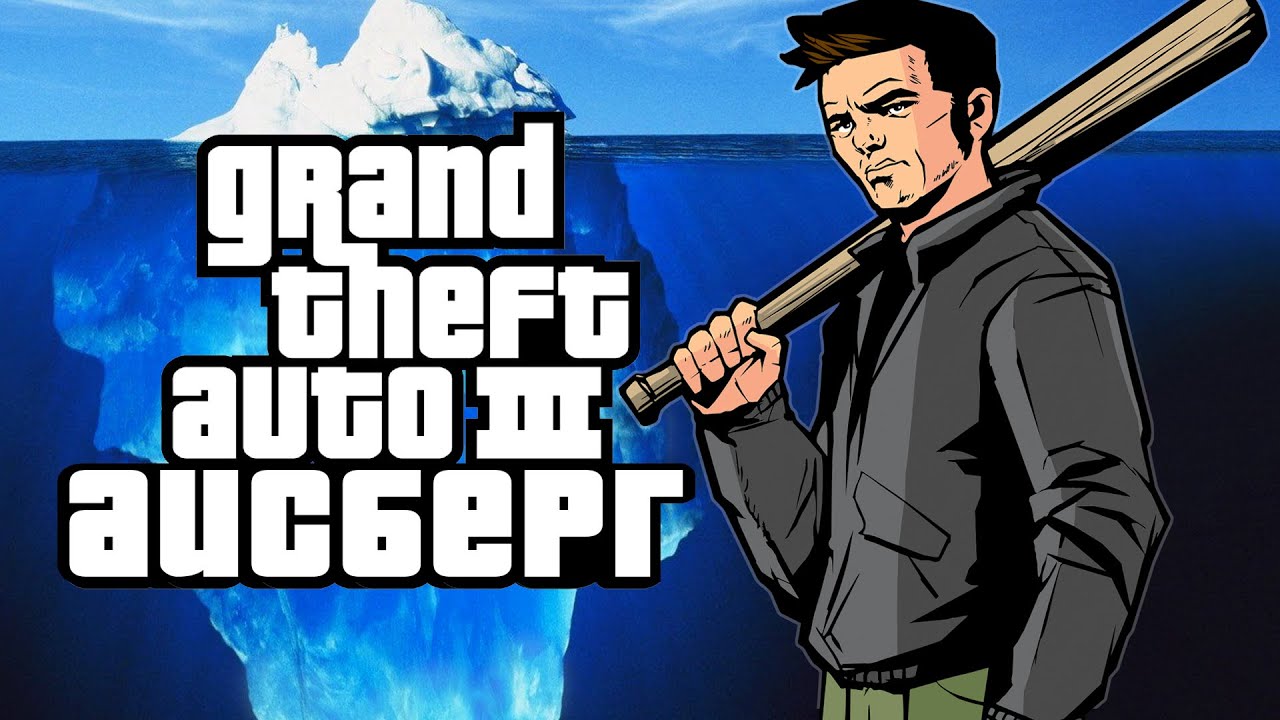 GTA III - ПОЛНЫЙ РАЗБОР АЙСБЕРГА | НАСКОЛЬКО ОН ГЛУБОК?