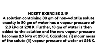 NCERT 2.19 EXERCISE SOLUTIONS | A SOLUTION CONTAINING 30 GM|