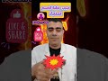 سبب رعشة الجسم المفاجأه