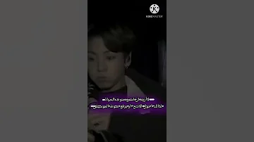 لا أريد أن أسمع صوت الحان 