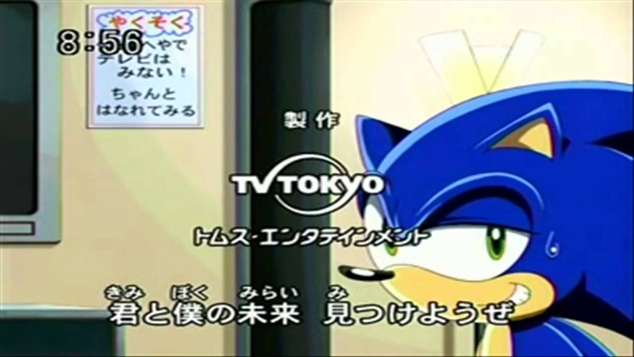 Sonic X Japanese Intros And Endings Youtube - sonic x theme song roblox id