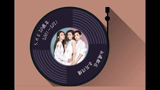 S.H.E 20週年粉絲訪問影片 #SHE #Hebe田馥甄 #Selina任家萱 #Ella陳嘉樺