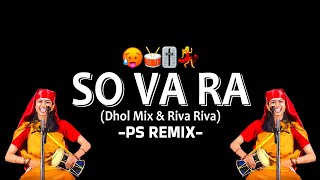So Va Ra Remix | So Vaa Raa X Riva Riva | DHOL MIX - PS REMIX | Kalolsavam Flip Dj Deen Johns