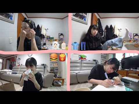 20살의 24시간 하루 (프로필 사진, 햄버거, 동아리 면접, 과제)