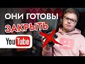 Как готовят блокировку Ютуб в России. Что делать авторам и бизнесу?