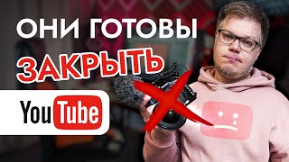 Как готовят блокировку Ютуб в России. Что делать авторам и бизнесу?