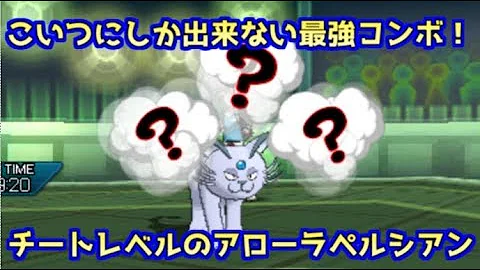 ポケモン 積みアタッカー